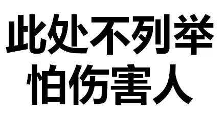 90后新媒体创业者的年代秀