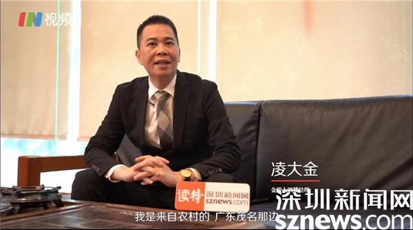 罗湖人记忆里的老牌酒楼 解密打工仔如何逆袭成为老板