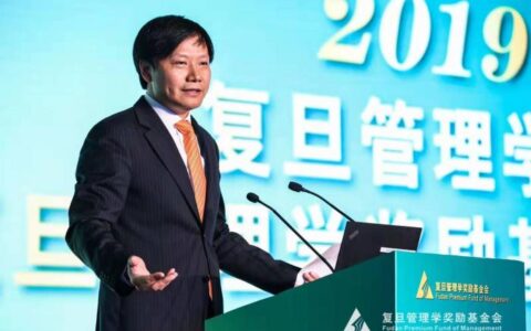 雷军谈小米管理经验：创业初期提出去管理、去KPI、去title