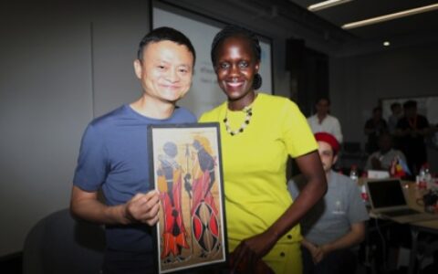 马云鼓励非洲创业青年：希望非洲长出100个阿里巴巴