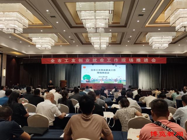 走在前 开新局丨淄博叫响工友创业“市域一体”品牌