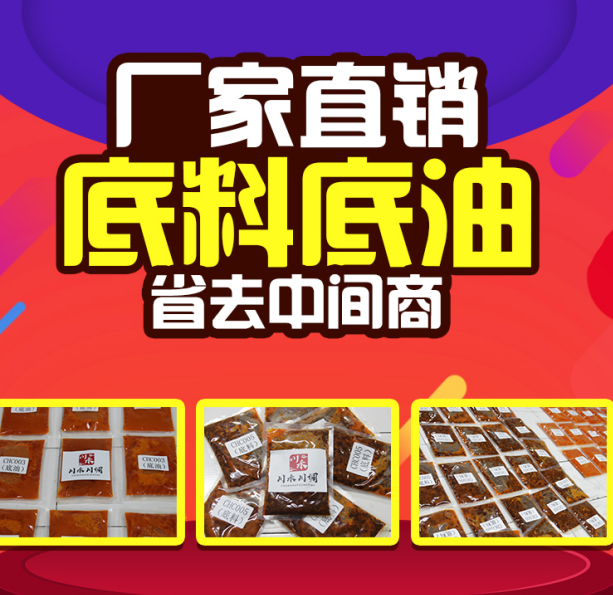川禾川调为何受到众多创业者青睐？