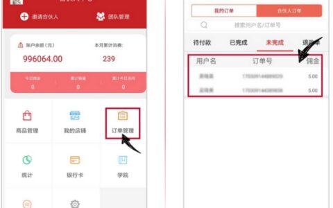 做劲牌商城分销员 携手劲牌白酒公司实现0成本创业