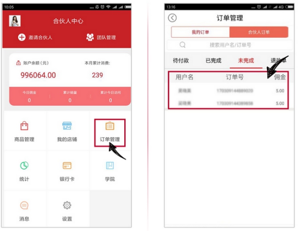 做劲牌商城分销员 携手劲牌白酒公司实现0成本创业
