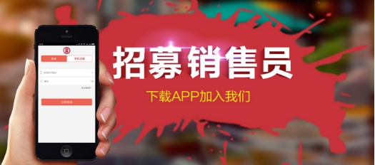 做劲牌商城分销员 携手劲牌白酒公司实现0成本创业