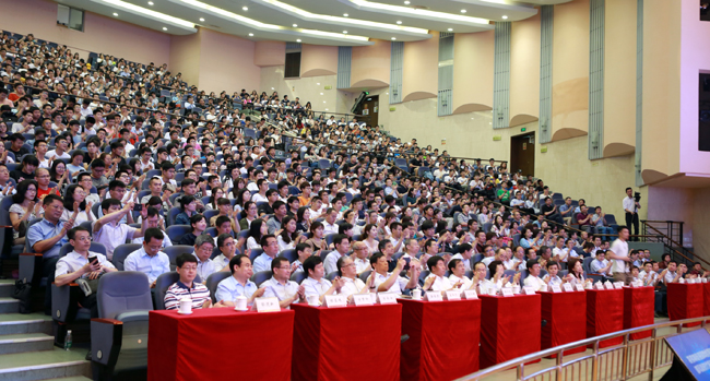 苗圩为工业和信息化部直属高校师生讲授形势与政策课并出席工信创