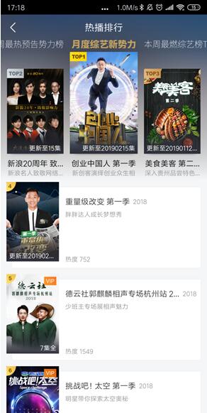 《创业中国人》守正创新 多维度述创业方方面面获肯定