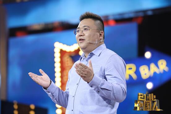 《创业中国人》守正创新 多维度述创业方方面面获肯定