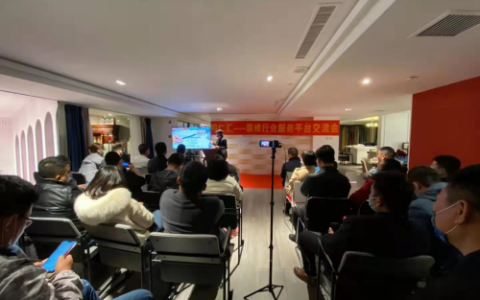 鸣仁汇服务平台为合伙人创业赋能 共创未来
