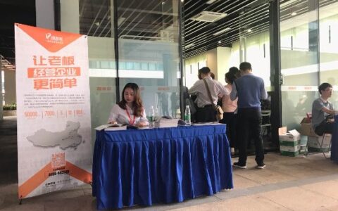 为创业企业提供服务 顶呱呱受邀参加2019创业服务行业资本对接会