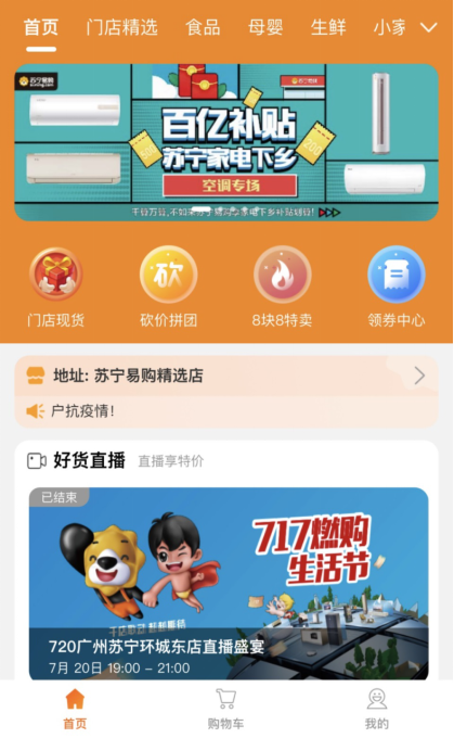 扎心了！最新研究显示：富二代创业更容易成功