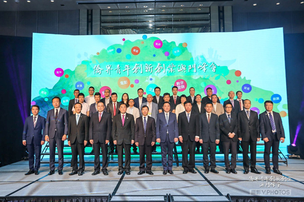 乔卫：侨界青年的创新创业应融入中国梦连接世界梦的过程中