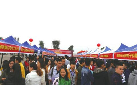 大学生看过来 内江人社局详解就业创业有关政策