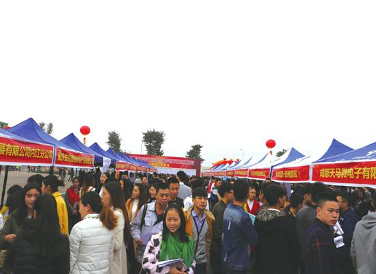 大学生看过来 内江人社局详解就业创业有关政策