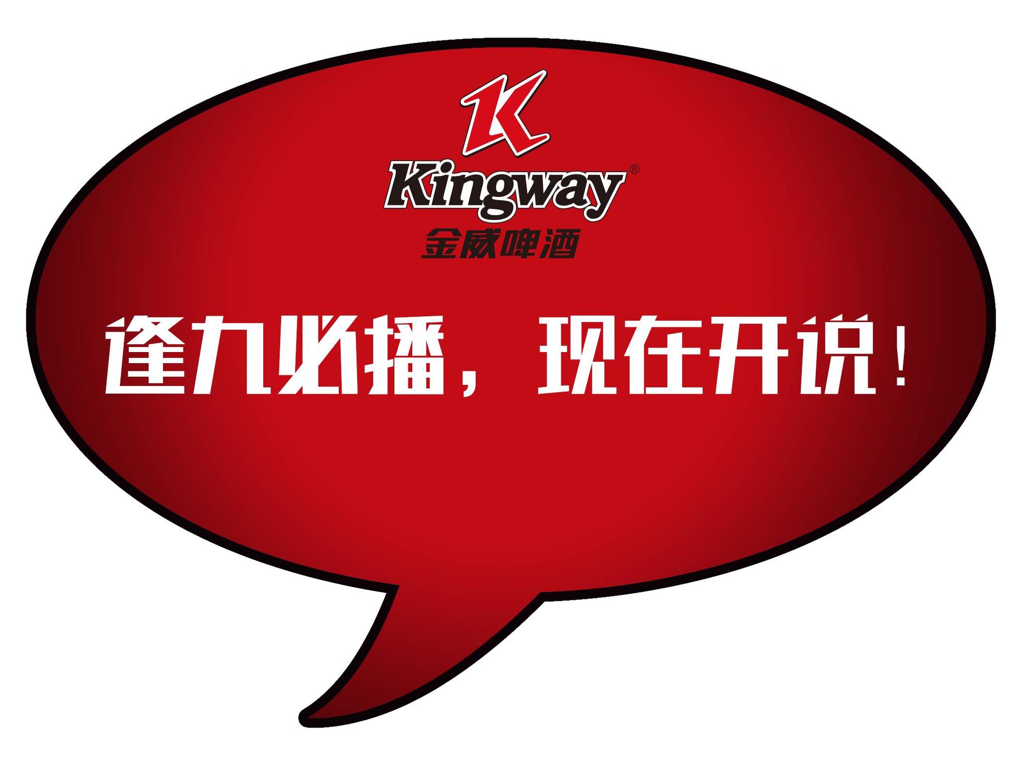 奋斗路上一起走！创业大咖走进直播间，分享创业“避坑秘籍”