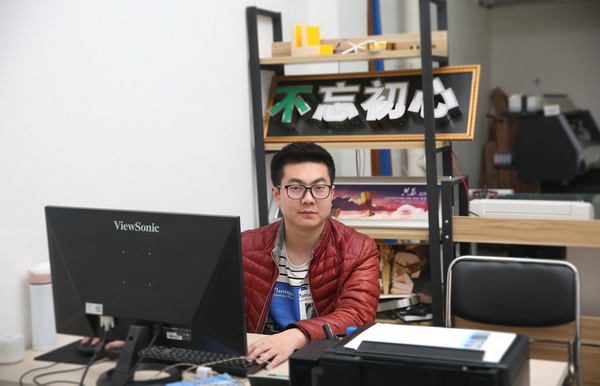雄安一周年｜追梦之旅：8个“雄漂”的创业故事