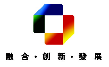 用实干走好“三次创业”新征程
