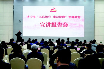 用实干走好“三次创业”新征程