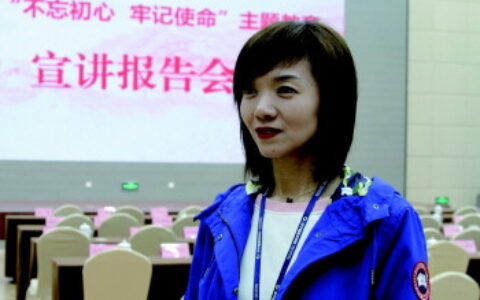 用实干走好“三次创业”新征程