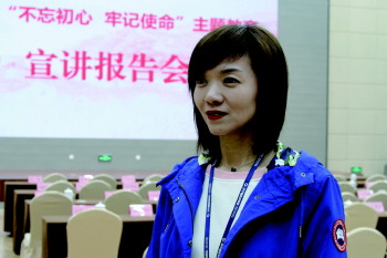 用实干走好“三次创业”新征程