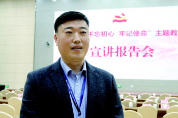 用实干走好“三次创业”新征程