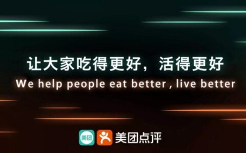 美团点评拓展新业务方法论 创业企业必读干货请查收