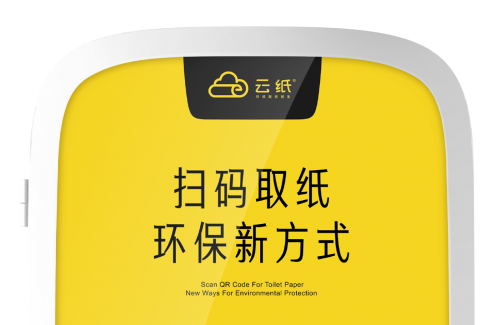 与其直播带货“凑热闹”，不如考虑云纸这个无本创业