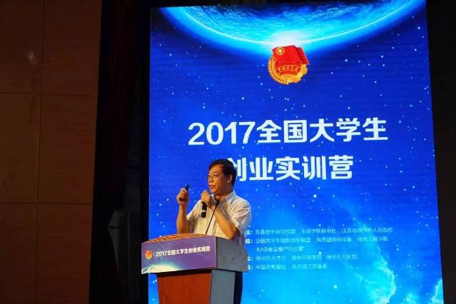 创业路上各种困惑怎么破，大咖与你面对面