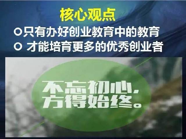 创业路上各种困惑怎么破，大咖与你面对面