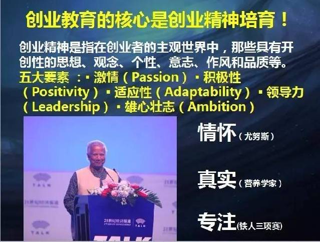 创业路上各种困惑怎么破，大咖与你面对面