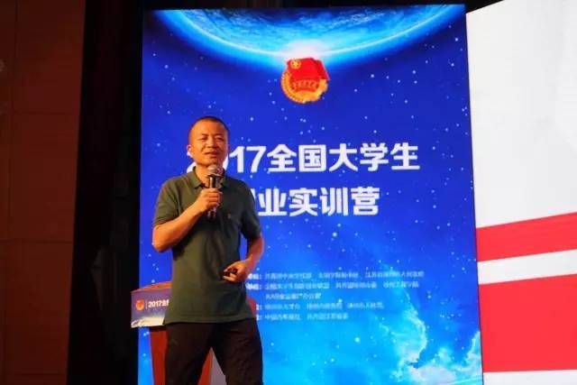 创业路上各种困惑怎么破，大咖与你面对面