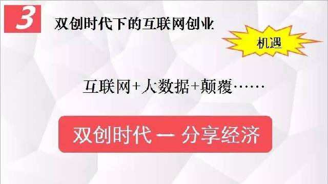 创业路上各种困惑怎么破，大咖与你面对面