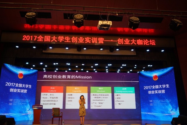 创业路上各种困惑怎么破，大咖与你面对面