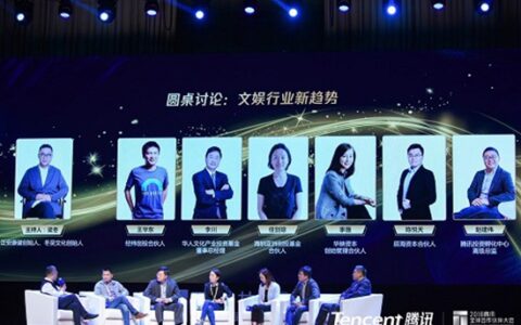 内容创业方兴未艾 技术之外更需加快生态构建