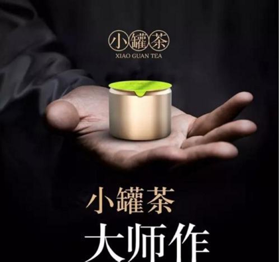 杜国楹分享创业经验，强化小罐茶品牌理念弘扬国内茶市精髓