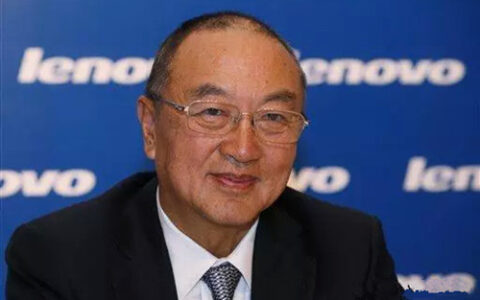 柳传志：联想的创业经验和教训