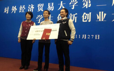 王玲：创业课程需拥有创业经验的人教