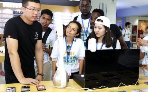 金砖国家青年义乌学创业（2018.12.10）海外版10版