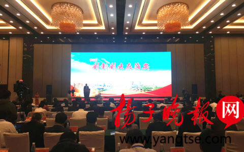 全国600名专家教授云集 “创新创业在海安”签约50个项目