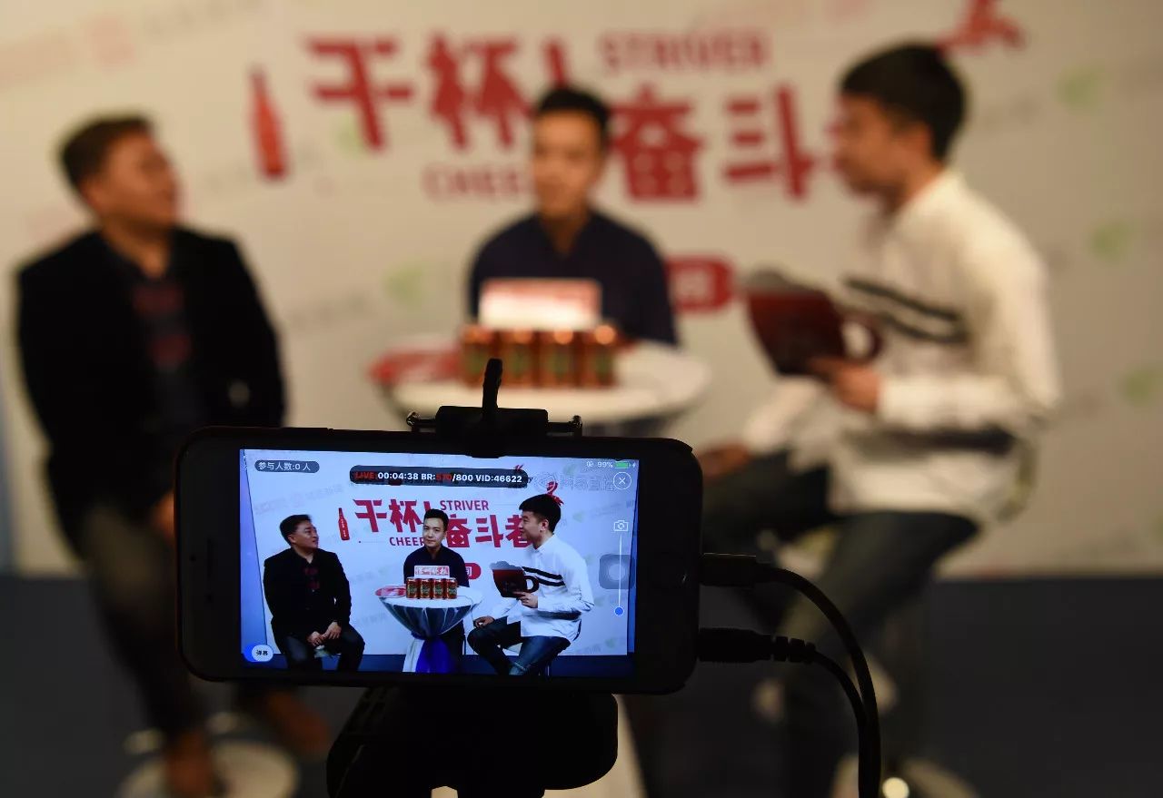 奋斗路上一起走！创业大咖走进直播间，分享创业“避坑秘籍”