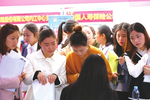 大学生看过来 内江人社局详解就业创业有关政策