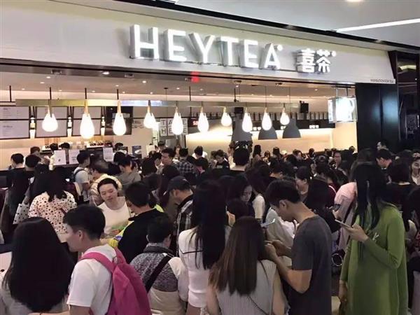 我开了家网红店 然后就……黄了……