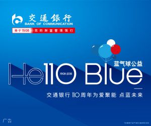 非洲创业者中国“取经”：中国经验更接近非洲现实