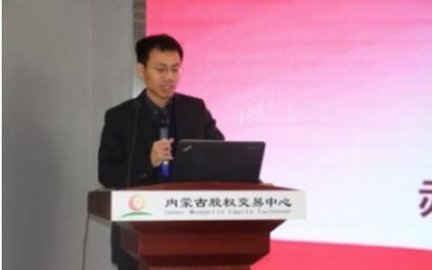 赤峰安快创业谷冬季暖心创业路演活动圆满结束