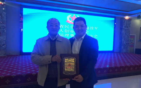 山东红瑞拥军典范 当选常务理事单位