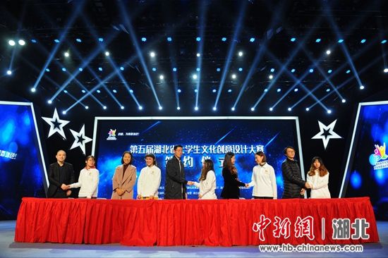 第七届武汉大学生“互联网+”创新创业大赛冠军揭晓