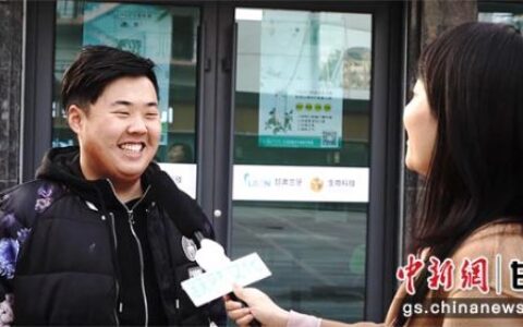 2020创新创业年度盛典举行 助力实现甘肃长远稳定发展