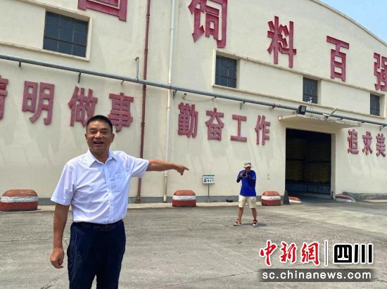 以创业心求发展，新希望集团创立40周年从“新”再出发中国新闻网