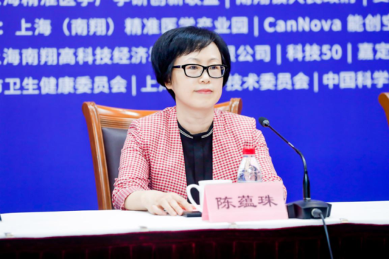 2020南翔精准医学国际创新创业大赛新闻发布会召开
