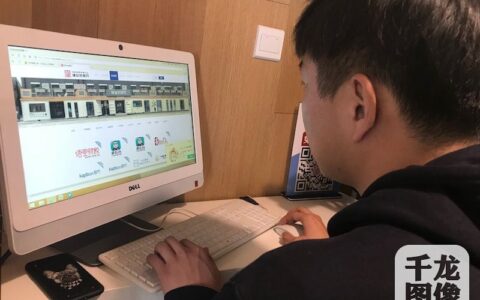 北京海淀创新“码上办”创业者少跑腿多办事